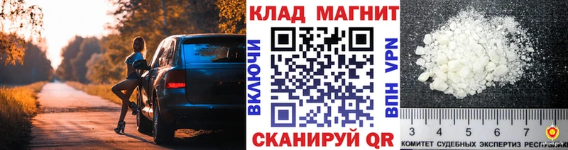 Купить Полесск А ПВП МЕФ kraken онион КОКАИН ГАШИШ