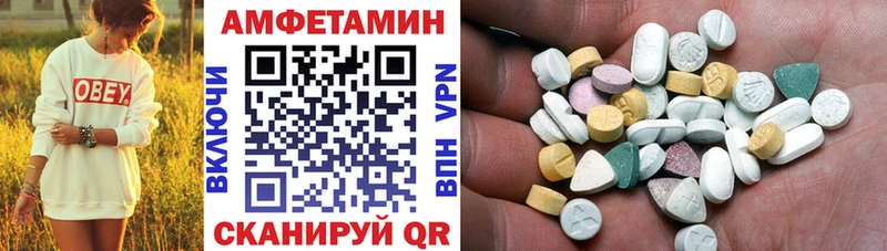 купить наркотик  Полесск  мега вход  АМФ Розовый 