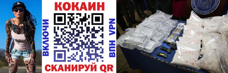 COCAIN VHQ  Полесск 