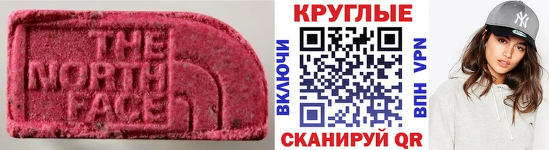 МЕГА ссылка Полесск Экстази 300 mg купить