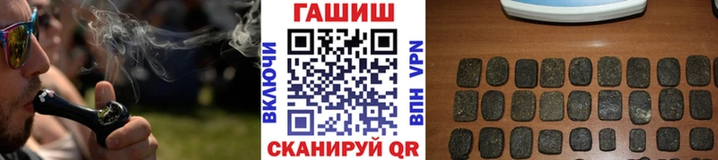 Гашиш убойный  Полесск 