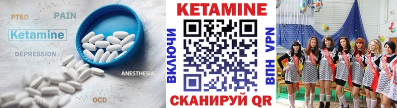 mega как зайти  Полесск  Кетамин ketamine 
