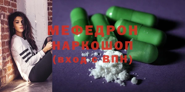 трава Белокуриха