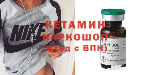 трава Белокуриха