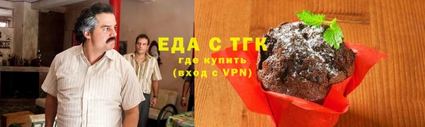 бутик Беломорск