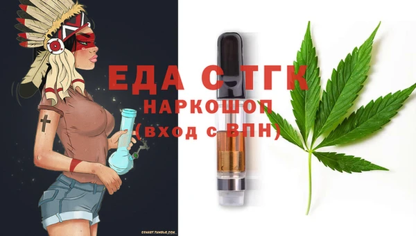 трава Белокуриха