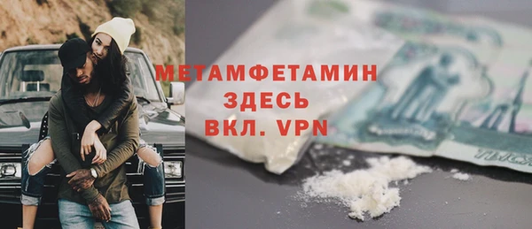 бутик Беломорск