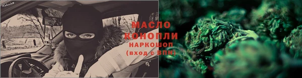трава Белокуриха