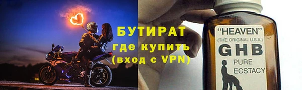 трава Белокуриха