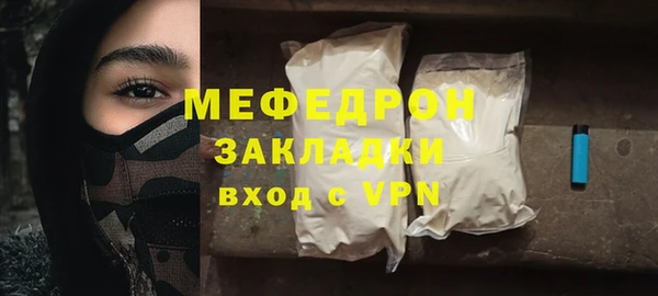 бутик Беломорск