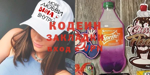 трава Белокуриха