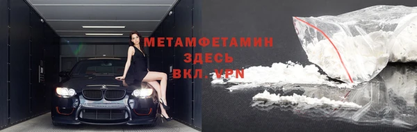 спиды Богородицк