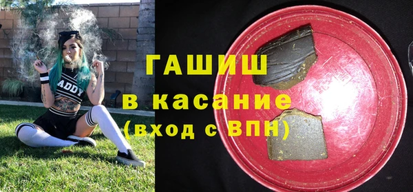 бутик Беломорск