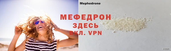 кокаин VHQ Богородск