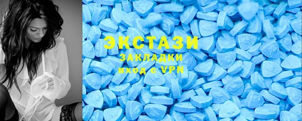 бутик Беломорск