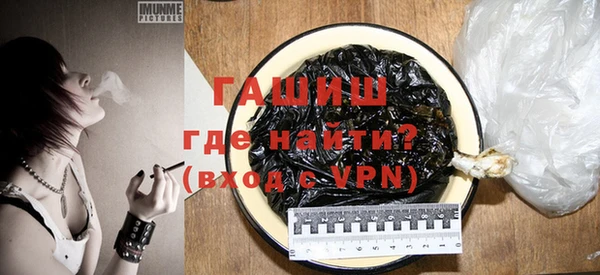 бутик Беломорск