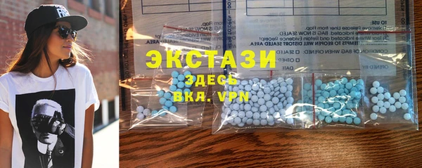 первитин Снежинск
