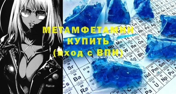 бутик Беломорск