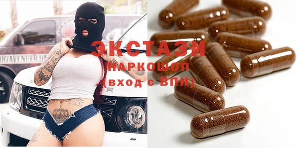 бутик Беломорск
