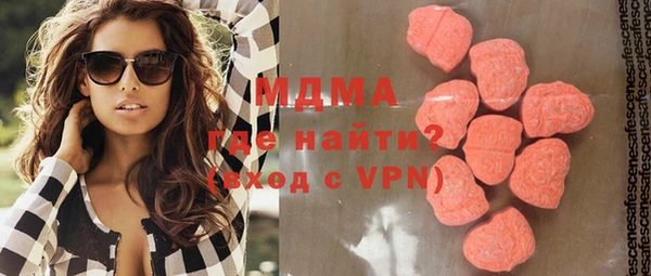 мефедрон мука Богданович