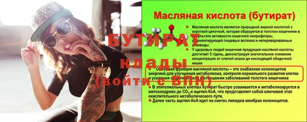 не бодяженный Белоозёрский