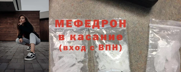 бутик Беломорск