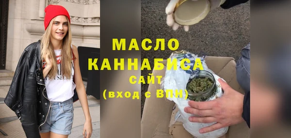 бутик Беломорск