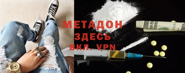 экстази Слюдянка