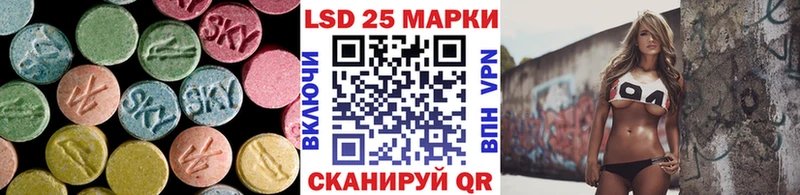 ЛСД экстази ecstasy  Полесск 
