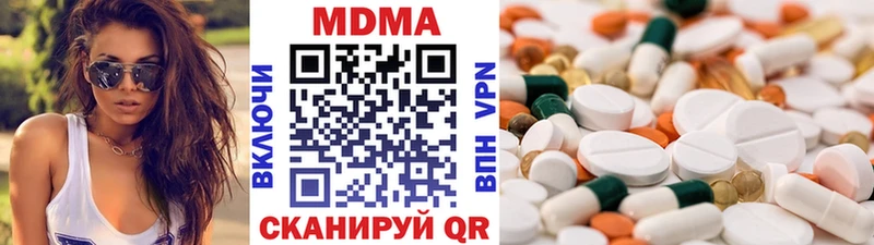 omg как зайти  Полесск  МДМА молли 