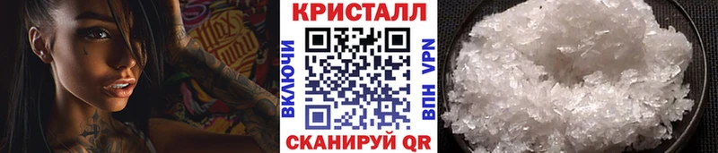 МЕТАМФЕТАМИН Methamphetamine  Полесск 