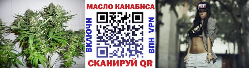 ТГК Wax  Полесск 